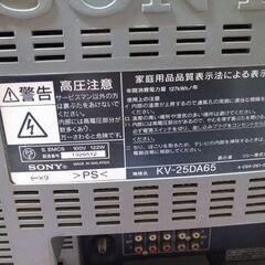 ブラウン管テレビ 25型　ソニー社製　KV-25DA65の画像