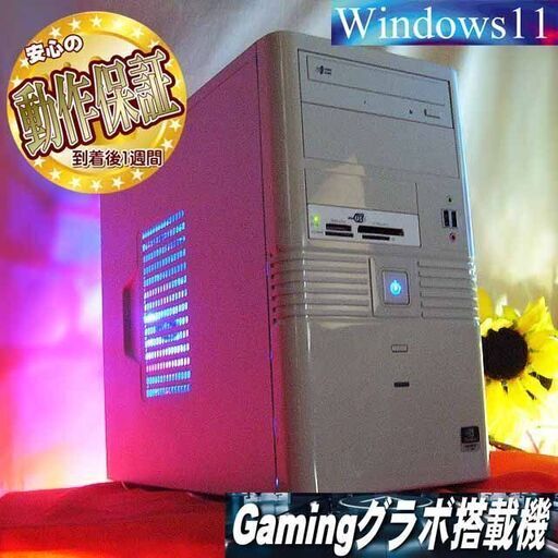 ★特価品★ハイパー無線 Primeゲーミング★フォートナイト/Apex◎ 現品組み上げ製造管理番号：0110JPS1