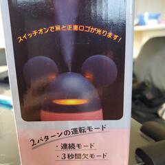 超音波式USB加湿器の画像