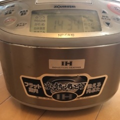 炊飯器の画像
