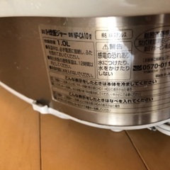 炊飯器の画像