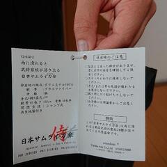 日本サムライ刀傘  値下げしましたの画像