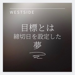 新宿支店／今こそチャンス！年収600万以上も夢じゃない！支店長候補！！の画像