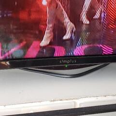 テレビ　simplus43…型の画像