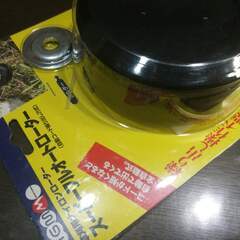 BIGM（丸山製作所） スーパーフルオートローター★刈払機用　自動コード繰出　ブロンコクーポンの画像