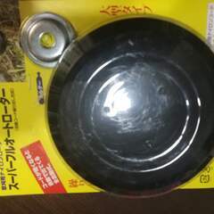 BIGM（丸山製作所） スーパーフルオートローター★刈払機用　自...