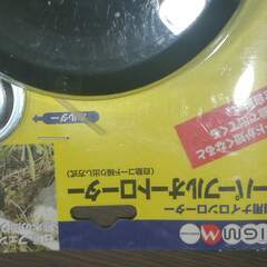 BIGM（丸山製作所） スーパーフルオートローター★刈払機用　自動コード繰出　ブロンコクーポンの画像