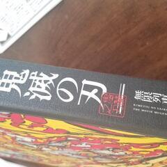 新品美品　鬼滅の刃　無限列車　完全生産限定　Blu-rayの画像