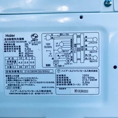 2018年式❗️特割引価格★生活家電2点セット【洗濯機・冷蔵庫】その他在庫多数❗️