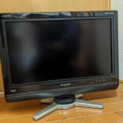20インチ液晶テレビ SHARP AQUOS LC-20D30