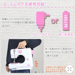 美品　家庭用　電動　ミニ　ミシンの画像