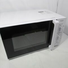 J3502/1ヶ月保証/電子レンジ/西日本専用/単身/1人暮らし...