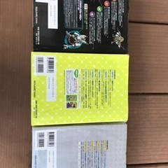 ドラゴンクエスト　モンスターズ　最強データ＋ガイドブックの画像