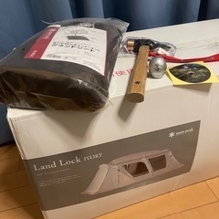 ランドロック　アイボリー　おまけ付き　スノーピーク