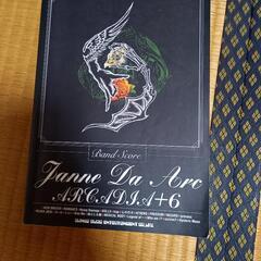 Janne Da Arcバンドスコア