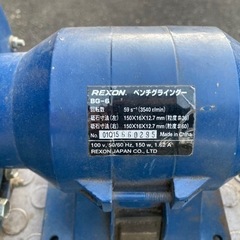 グラインダー　ベンチグラインダー