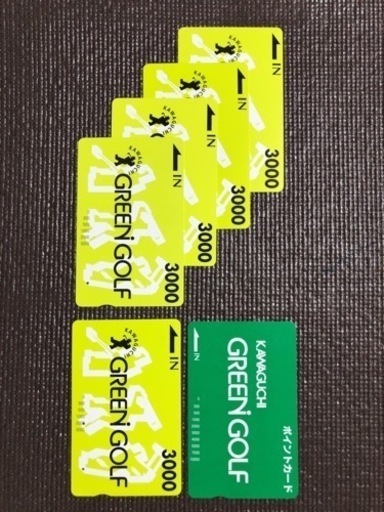 川口グリーンゴルフ 利用券