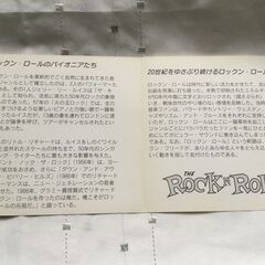 中古CD　THE　ROCK'N　ROLL　DAYS　（３枚組）の画像