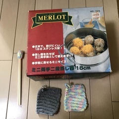 新品未使用品！ミニ両手二段蒸し器　18.8ステンレス　アクリルた...