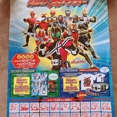 仮面ライダーポスターの画像