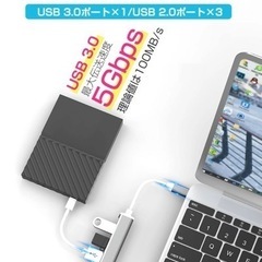 ‼️✨全日本市場最安値挑戦中✨‼️💖【新品】特別価格 USB type C ハブ USB3.0 HUB 4-IN-1 ハイスピード 拡張 軽量 超小型 USB 3.0 /2.0ポート スマホ USB 変換アダプタ USBハブ MacBook / iMac / Surface Pro 等 ノートPC 他対応 USBハブ テレワーク リモート 在宅勤務Type-C to USB 3.0 HUB Docking Station Hub 5GBPS Fast Speed好評販売中の画像