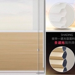 カーテン　新品　135＊80cm