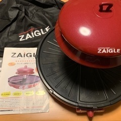 【★2000円★】おうち焼肉に！ZAIGLE ザイグルグリル　プレート