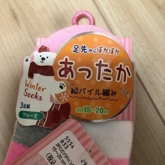 新品　靴下3足　女児の画像