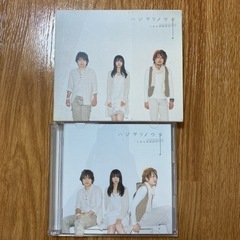 ハジマリノウタ　いきものががり　CD