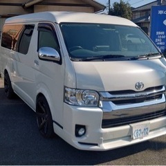 購入ありがとうございます　ハイエースワゴン  GL
