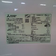 MITSUBISHI 2020年製 700L 6ドア冷蔵庫 MR-WX70E-BR【愛品倶楽部柏店】【愛柏RZ】の画像