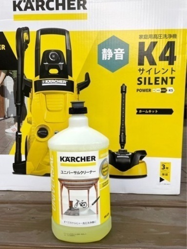 まもなく受付終了！ケルヒャー　k4サイレント　一回のみ使用