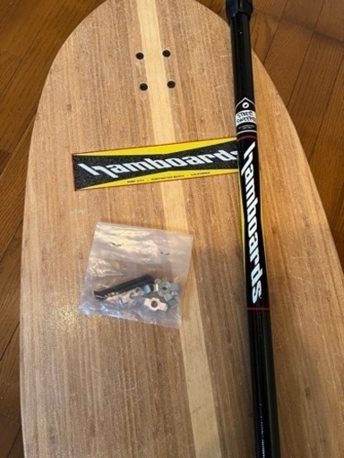 Hamboards(ハムボード) Fishモデル スケートボード 