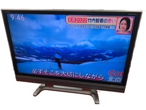 1006 SHARP 46型液晶テレビ　46インチ　LC-46EX5　シャープ