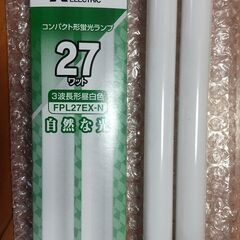 蛍光灯新品同様 三菱 FPL27EX-N ツイン蛍光灯 昼白色　おまけ付　卓上ライトなどの画像