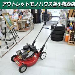 貸します！ レンタル 芝刈機 1日6500円 ガソリン HI-V...