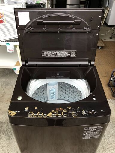 【動作保証あり】TOSHIBA ZABOON 2018年 AW-10SD6 10.0kg 洗濯機 ウルトラファインバブル洗浄【管理KRS409】