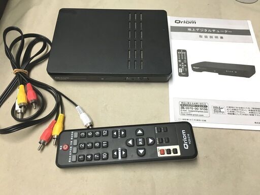 ＜昔のテレビを地デジ化＞　地デジチューナー 　Qriom　 CD-C10
