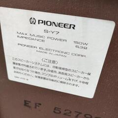 パイオニアスピーカーR　1つ貰って下さいの画像