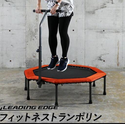 トランポリン ジョーバ型番EU6442  4代目おまけでフィットネス振動マシン付き  ３点セットで！！