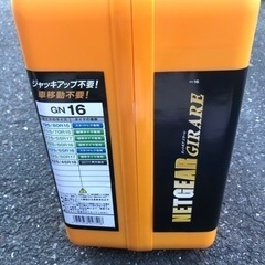 新品　タイヤチェーン　ネットギアジラーレ　GN16の画像