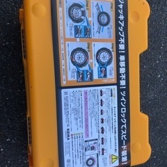 新品　タイヤチェーン　ネットギアジラーレ　GN16の画像