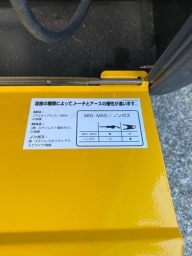 半自動溶接機　　100V