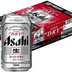 ビール‼️最終値下げ‼️