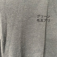 【2/10までに希望‼️】XLサイズ　　Ｖネックカットソーの画像