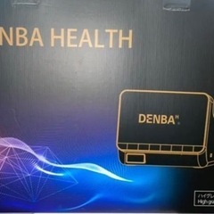 DENBAの中古が安い！激安で譲ります・無料であげます｜ジモティー
