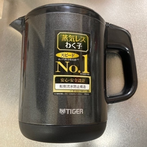 ［新生活応援！］電気ケトル 蒸気レスわく子(2013年製) 0.8L