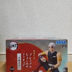 【新品　未開封】鬼滅の刃　宇随天元　フィギュア