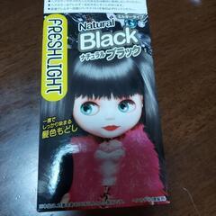 あげます 髪色もどし ナチュラルBLACK 