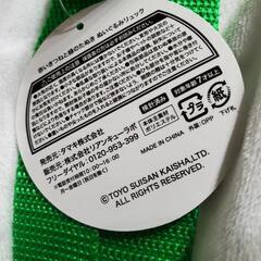 【未使用品】緑のたぬき　ぬいぐるみリュックの画像